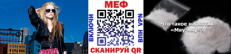 Где купить Далматово Альфа ПВП  Бошки Шишки  COCAIN  Меф мяу мяу  Гашиш 