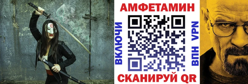 blacksprut ссылки  Далматово  Amphetamine VHQ  где купить наркотик 