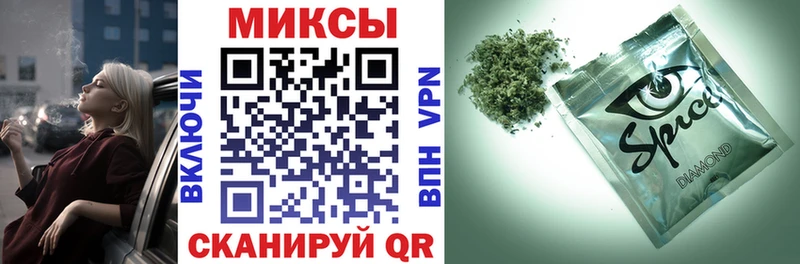 блэк спрут сайт  Далматово  БУТИРАТ бутандиол 