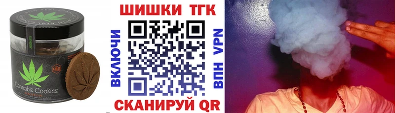 Canna-Cookies конопля  OMG ONION  Далматово 