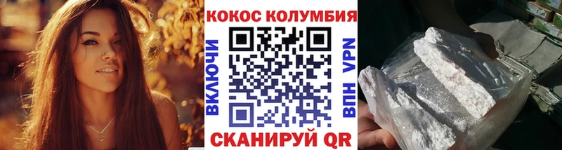 Кокаин 99%  Далматово 