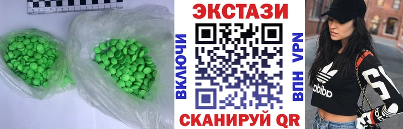 площадка Telegram  OMG зеркало  Далматово  ЭКСТАЗИ DUBAI 
