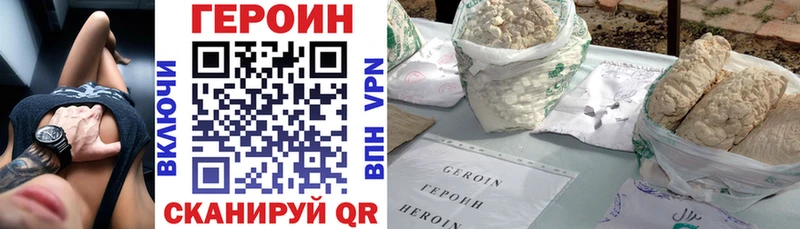 купить наркоту  Далматово  ГЕРОИН афганец 