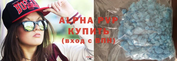 соль ск Волоколамск