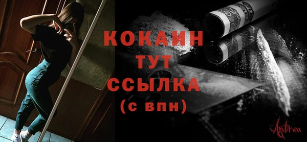 герыч Верхнеуральск