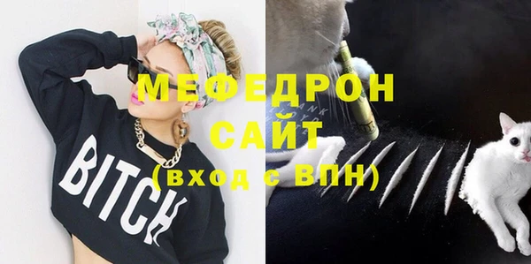герыч Верхнеуральск