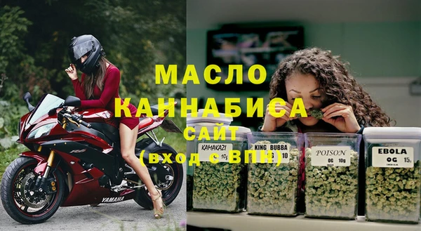 герыч Верхнеуральск