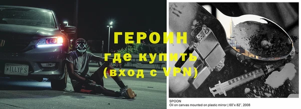 соль ск Волоколамск