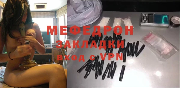 герыч Верхнеуральск