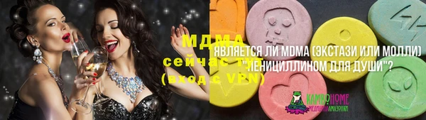 герыч Верхнеуральск