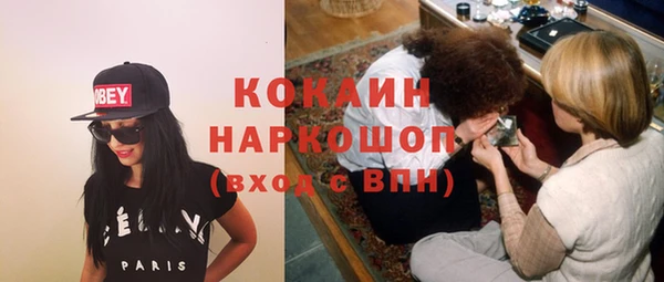 герыч Верхнеуральск