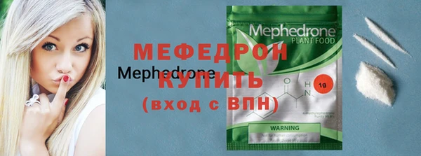 амфетамин Володарск