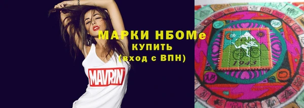 герыч Верхнеуральск
