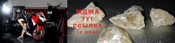 соль ск Волоколамск
