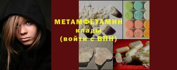кристаллы Волосово