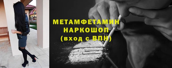 соль ск Волоколамск