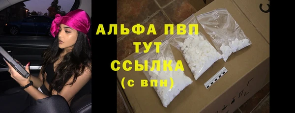 кристаллы Волосово
