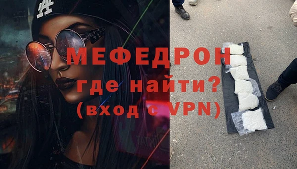 амфетамин Володарск
