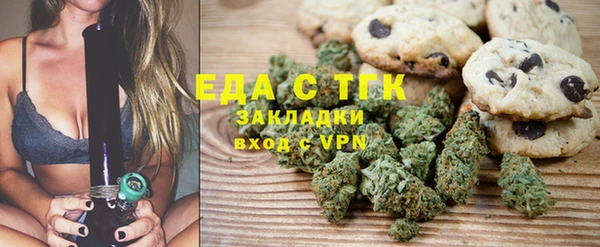 амфетамин Володарск