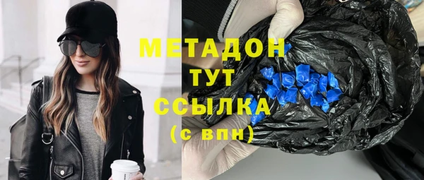 герыч Верхнеуральск