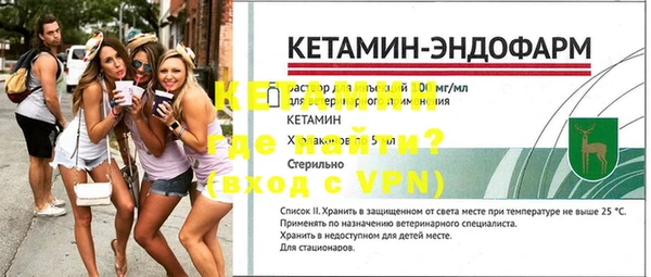 герыч Верхнеуральск