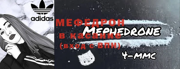 кристаллы Волосово