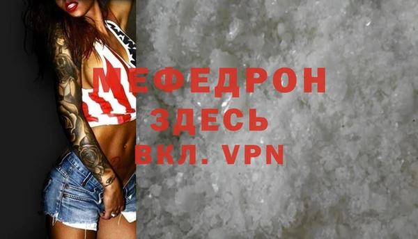 герыч Верхнеуральск