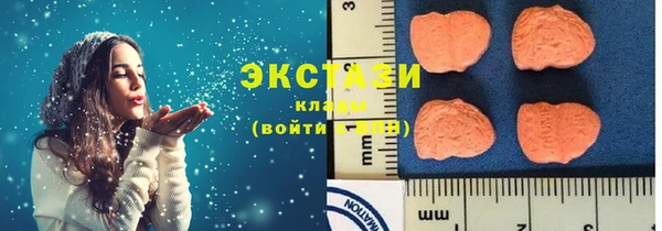 кристаллы Волосово