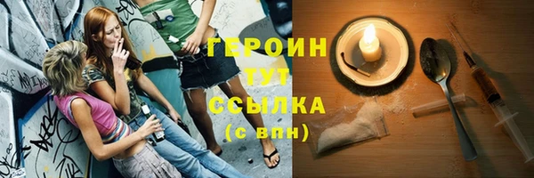 герыч Верхнеуральск