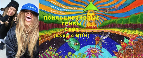 кристаллы Волосово