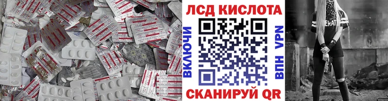 дарнет шоп  Далматово  LSD-25 экстази ecstasy 