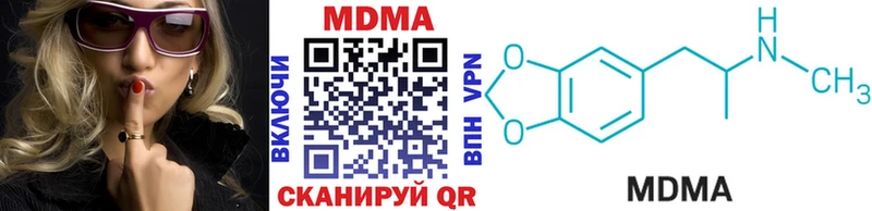 МДМА crystal  магазин    Далматово 
