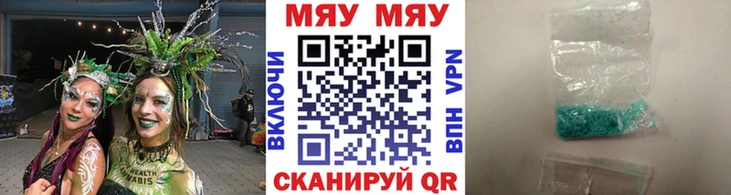 Мефедрон 4 MMC  Далматово 