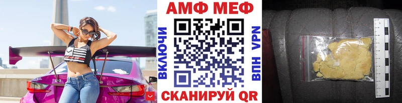 МЕТАМФЕТАМИН мет  блэк спрут ссылка  Далматово 
