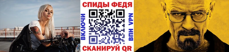 МЕТАМФЕТАМИН винт Далматово