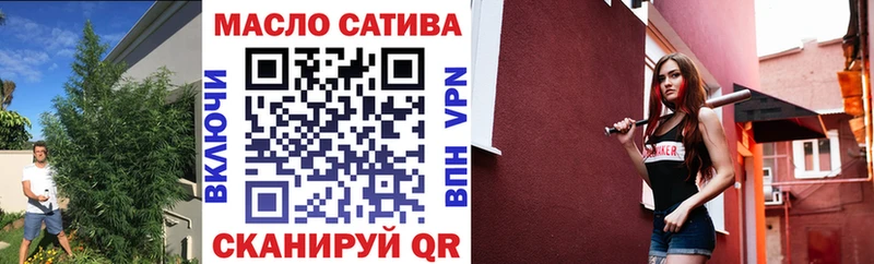 купить наркотик Далматово ТГК вейп