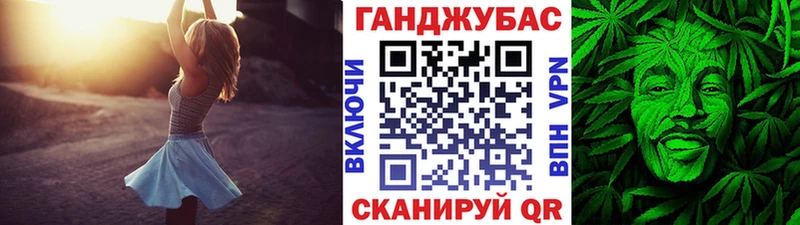 МАРИХУАНА AK-47  даркнет сайт  Далматово 